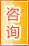 泰安咨询中介